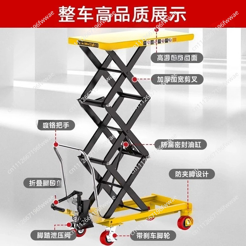 Scissor Lift Table Hydraulic - Platform Gunting Angkat Mini Portabel 2m