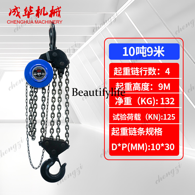 A81 Hoist Rantai Manual Tugas  - Heavy Equipment Manual ulasan dan harga