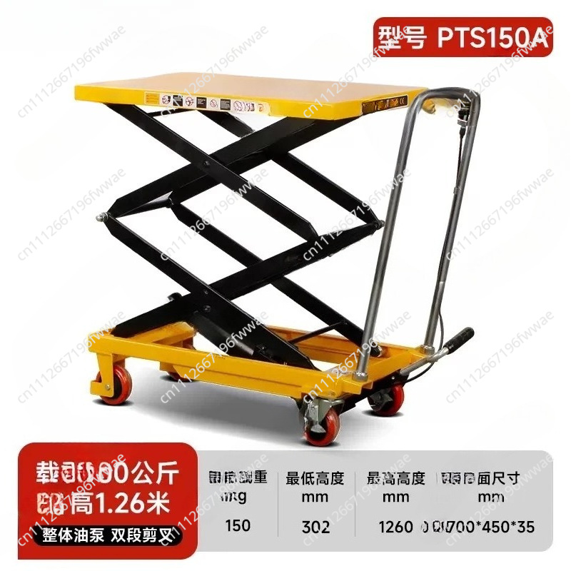 Platform Gunting Angkat Mini P - Scissor Lift Table Hydraulic ulasan dan harga